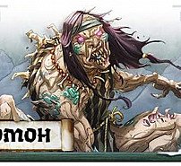 Bomoh