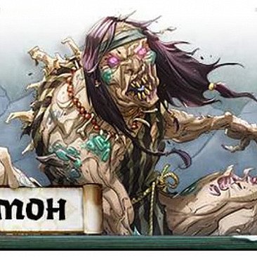 Image of the Model Bomoh  