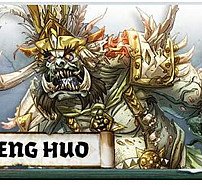 Meng Huo