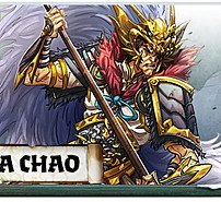 Ma Chao