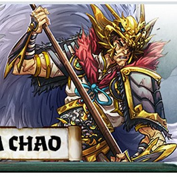 Image of the Model Ma Chao  