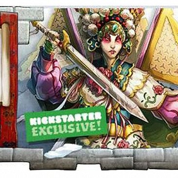 Image of the Model Mu Guiying  